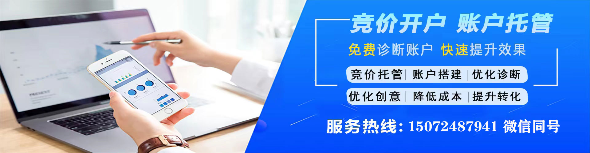 德令哈百度推广费用